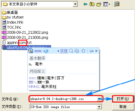 折腾有道桌面辞典的 OCR 翻译 6