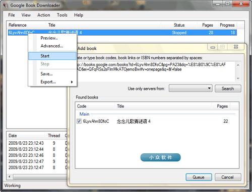 Google Book Downloader - 谷歌图书搜索下载器[.net] 1