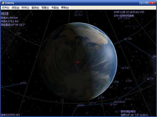 Celestia 1.5.1 - 宇宙穿梭机[完美简体版] 3