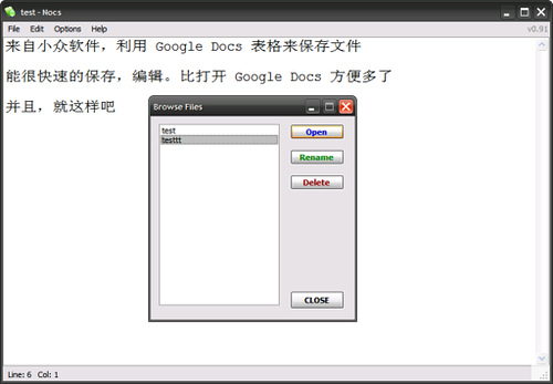 Nocs - 数据保存在 Google Docs 上的记事本 1