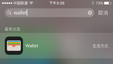 iPhone 里还不能绑定 Apple Pay 的同学看进来 2