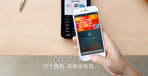 iPhone 里还不能绑定 Apple Pay 的同学看进来 1