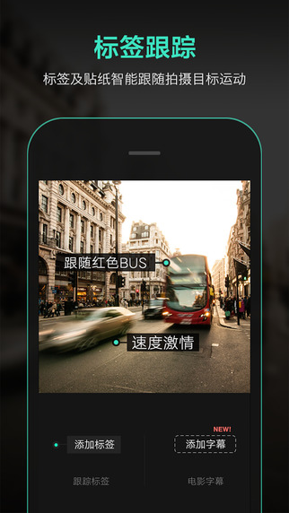 Catch 简影 - 三连拍，成电影[iPhone/Android] 1